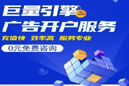 行业新秀如何通过信息流广告实现逆袭