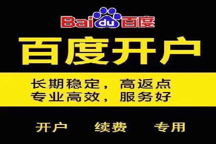 360信息流广告：助力品牌增长成功案例