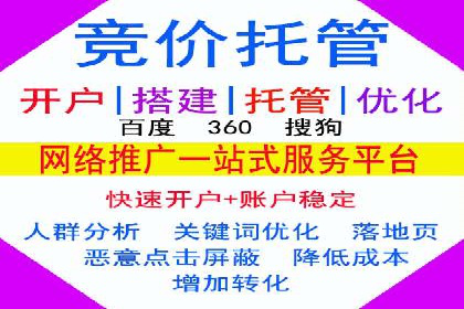 SEM竞价培训全解析：如何快速上手关键词投放